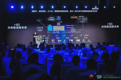 5G智慧工廠初體驗 美的、柳鋼、三一、東營港揭示未來智造藍圖